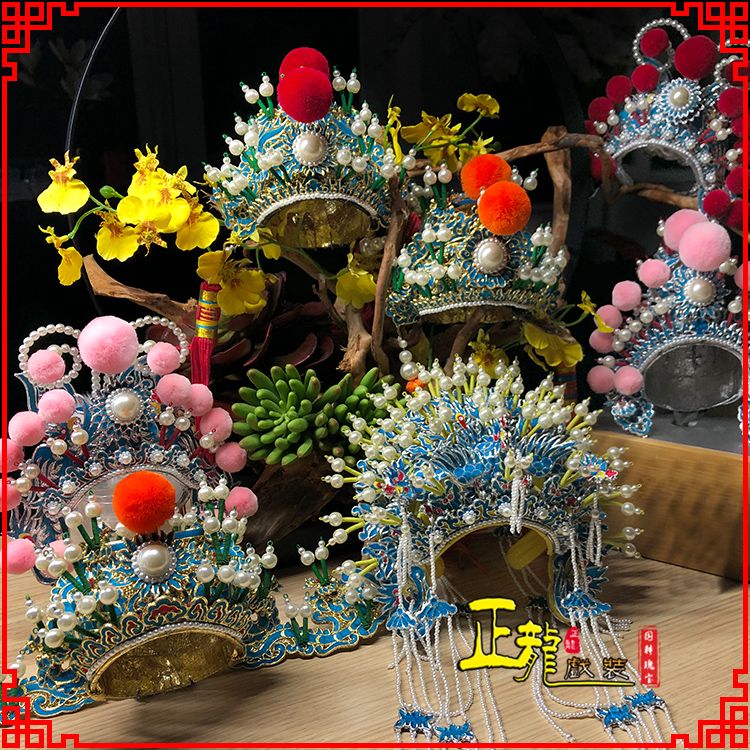 安远戏曲迷你小盔帽家居办公室玄关桌面装饰