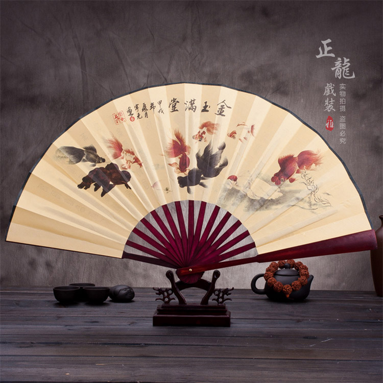 安远小生道具小生扇梅兰竹菊牡丹 折扇