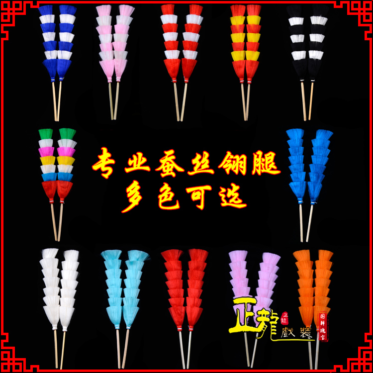 安远武生紫金冠武旦穆桂英翎座俏花旦 蚕丝翎腿