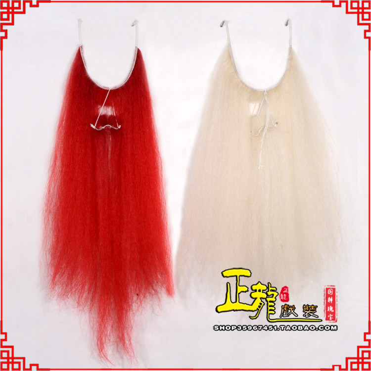 安远扎髯李逵巨灵神胡子开口 牛尾吊口