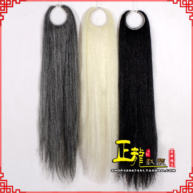 安远京剧越剧戏曲髯口蓬头假发胡子老旦发揪老旦假发 蓬头