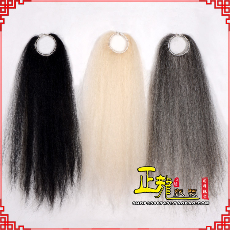 安远京剧越剧戏曲蓬头假发胡子老旦发揪老旦假发 牛尾蓬头