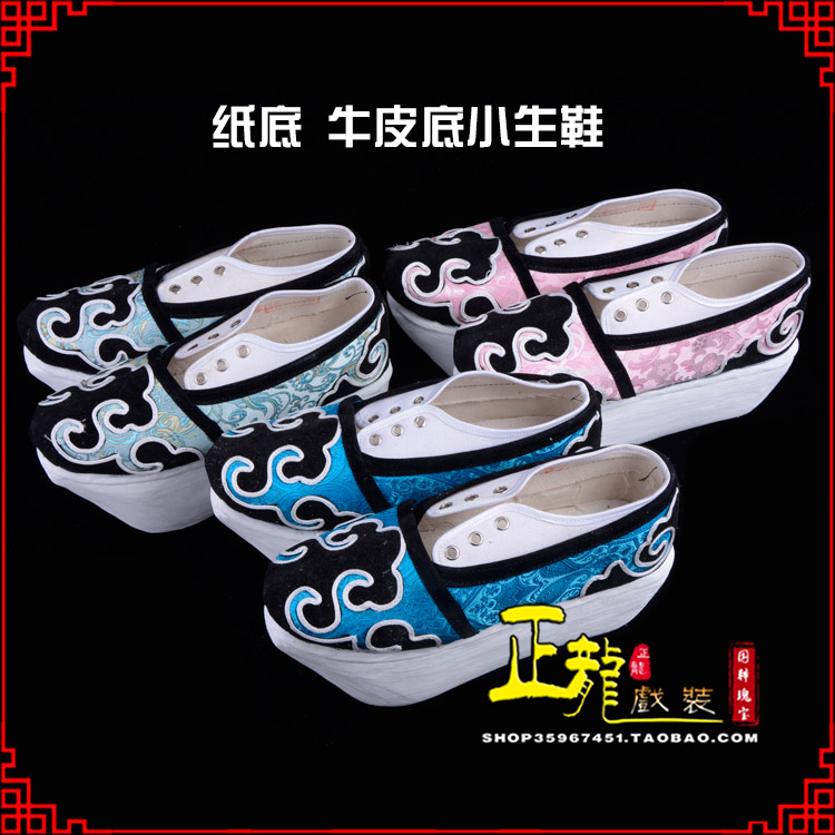 安远戏曲厚底靴古装鞋舞台越剧鞋三义斋纸底小生鞋