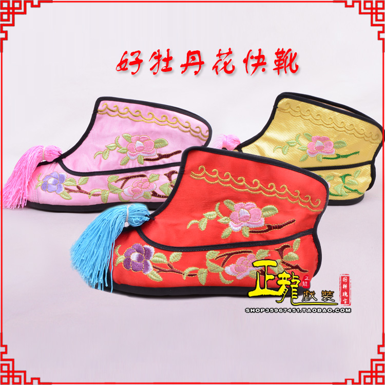 安远戏鞋武旦女薄底彩花快靴武旦靴 好牡丹花快靴