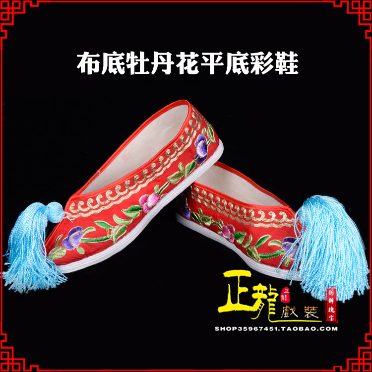 安远秀禾鞋花旦鞋绣花鞋三义斋布底牡丹花平底彩鞋
