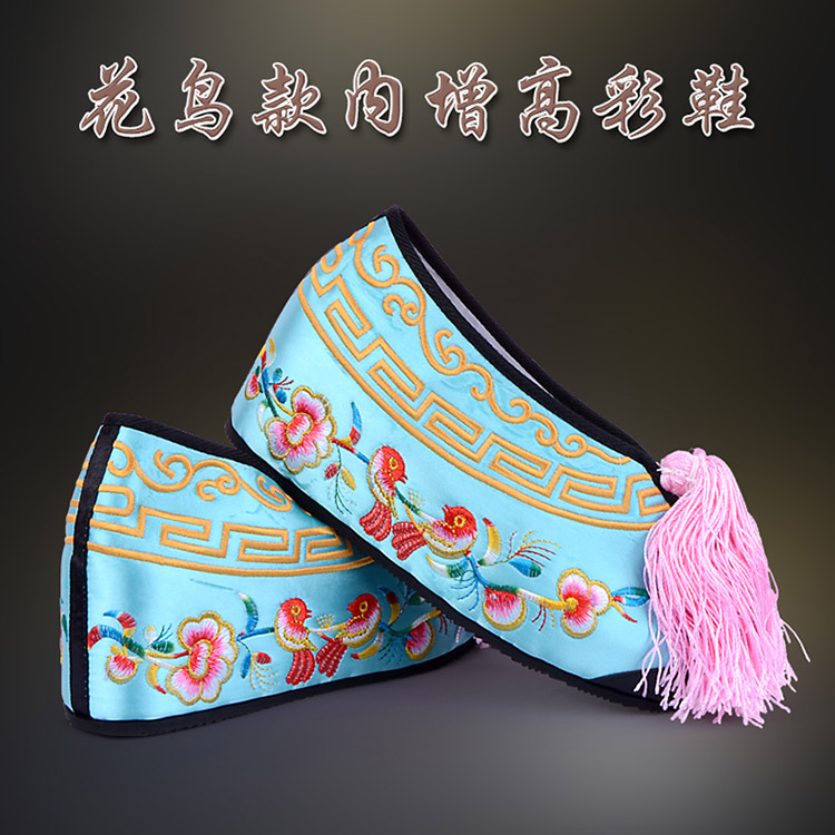 安远彩鞋花旦绣花鞋 舒适款花鸟内高彩鞋