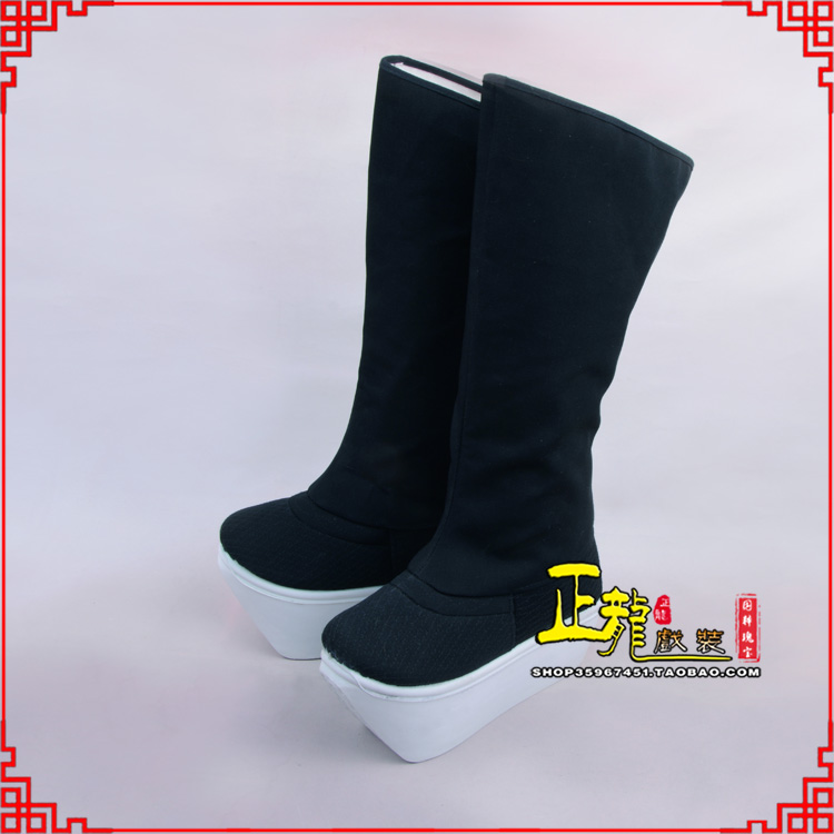 安远京越剧戏曲戏鞋古代老生男古装靴子朝方 好高靴