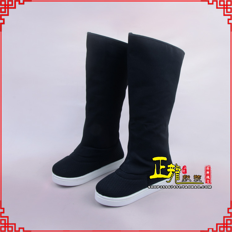 安远京越剧戏曲戏鞋古代老生高靴官靴男古装靴子朝方 好低靴