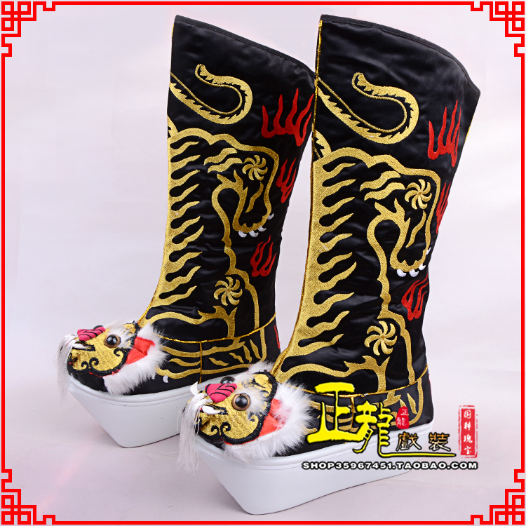 安远京剧戏曲舞台戏鞋武生靴皇帝靴变脸厚底高筒靴 好虎头靴