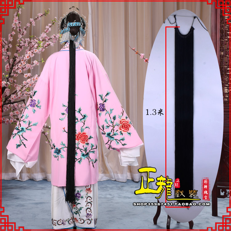 安远花旦包头假发辫子 真丝线帘