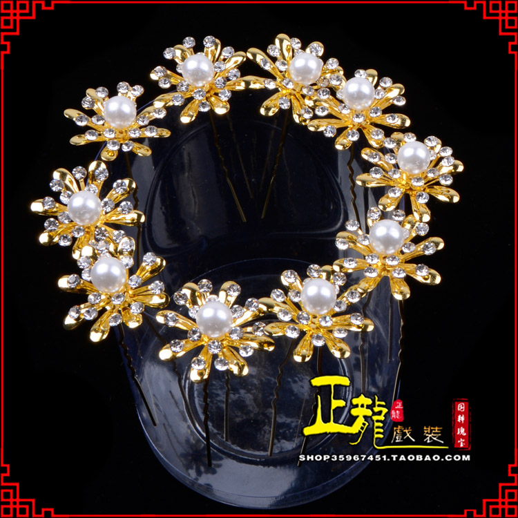 安远小姐花旦头饰插针 花朵u形簪