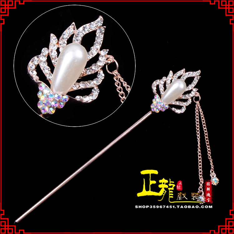 安远花旦小姐青衣头饰簪子 火焰发簪