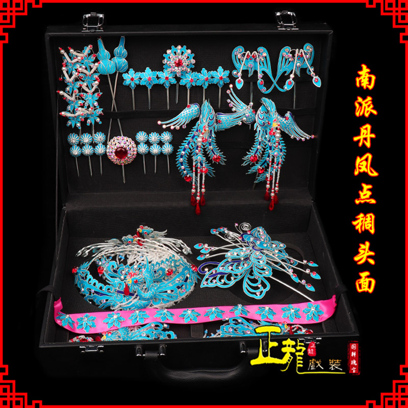 安远戏曲古装戏剧头饰花旦包头青衣小姐头面 点绸小套头面