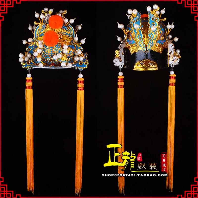 安远戏曲盔帽舞台演出古装影视皇帝皇上王爷便王帽 皇帽