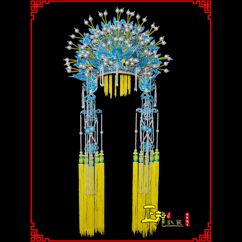 安远盔帽贵妃醉酒凤冠霞帔新娘头饰 五凤凤冠