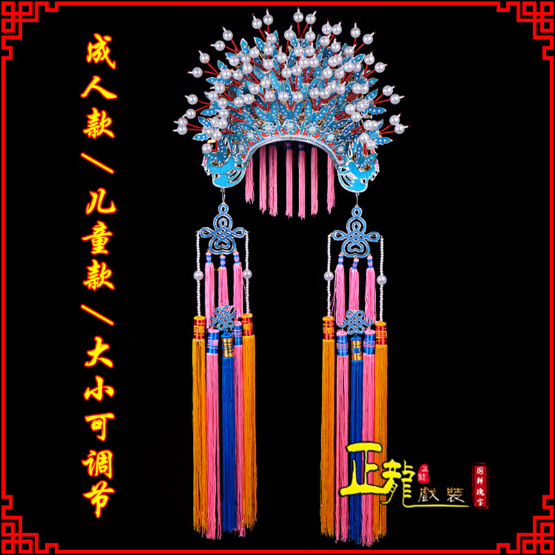 安远新娘头饰国潮摄影贵妃醉酒 蝴蝶凤冠