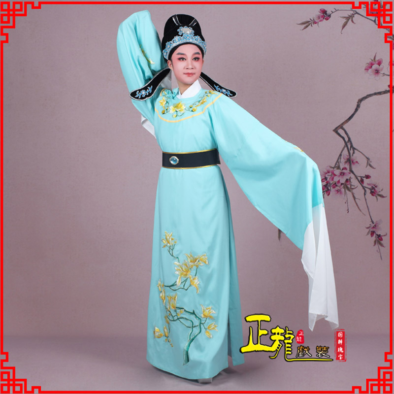 安远梁祝黄梅戏小生褶子道袍圆领玉兰花小生衣