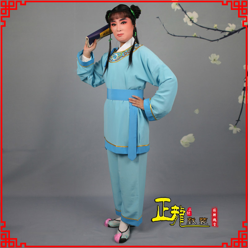 安远童生银心四九圆黄梅戏戏剧戏服领镶边书童衣