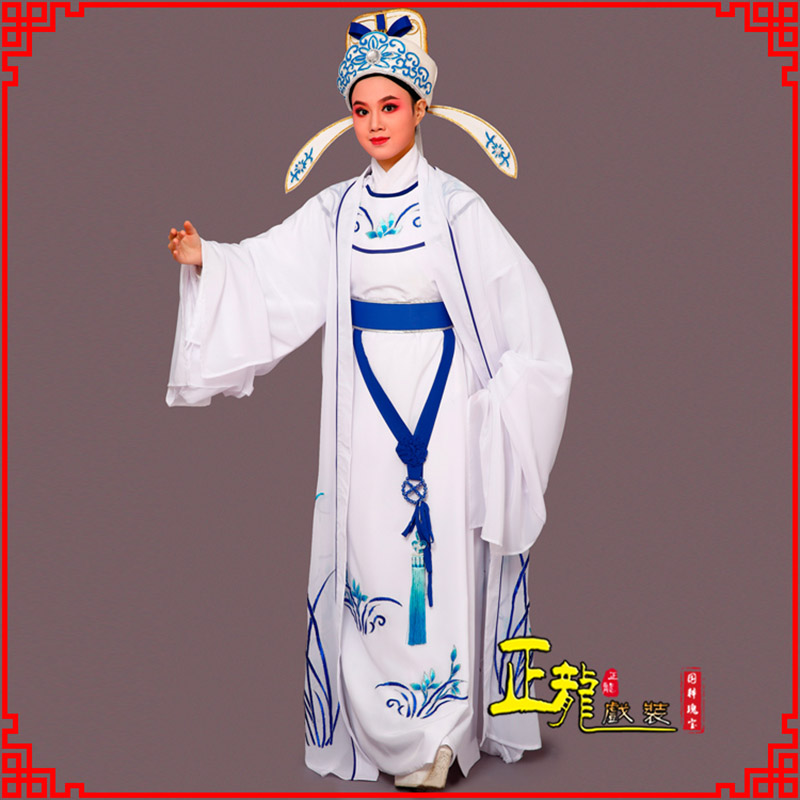 安远梁祝小生褶子道袍 双件套兰花小生衣