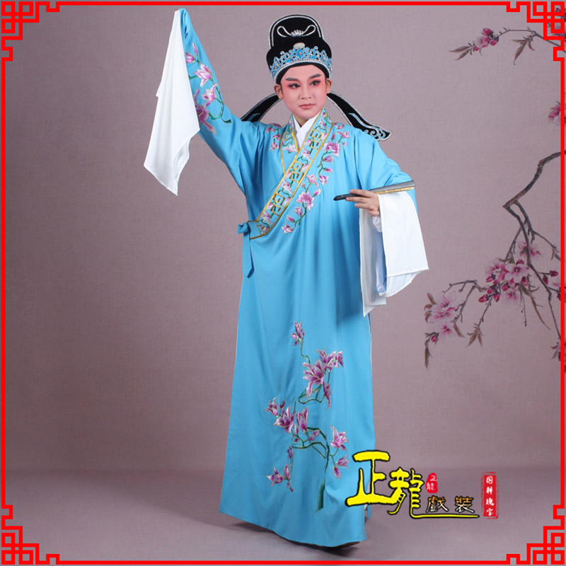 安远梁祝小生褶子道袍 斜领玉兰花小生衣