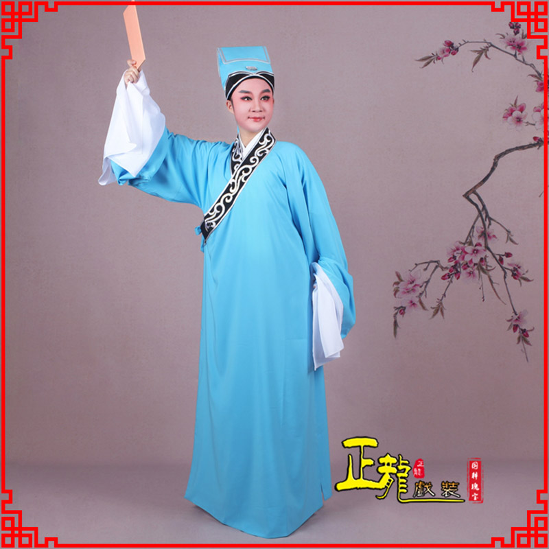 安远书生褶子才子舞蹈服 草勾素领花小生衣