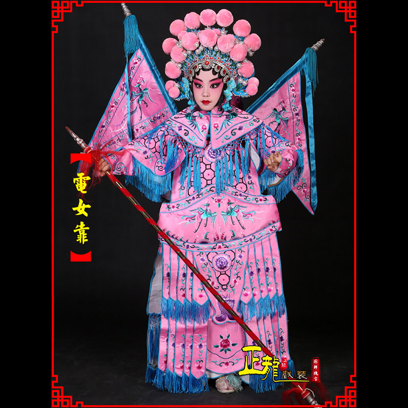 安远京剧戏曲演出服装穆桂英挂帅 电女靠
