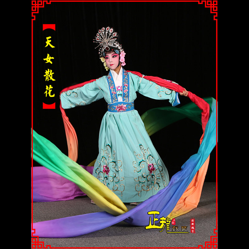 安远京剧豫剧花旦女青衣水袖舞蹈天女散花