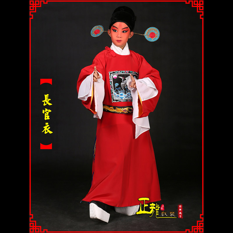 安远男状元县太爷七品芝麻长官衣