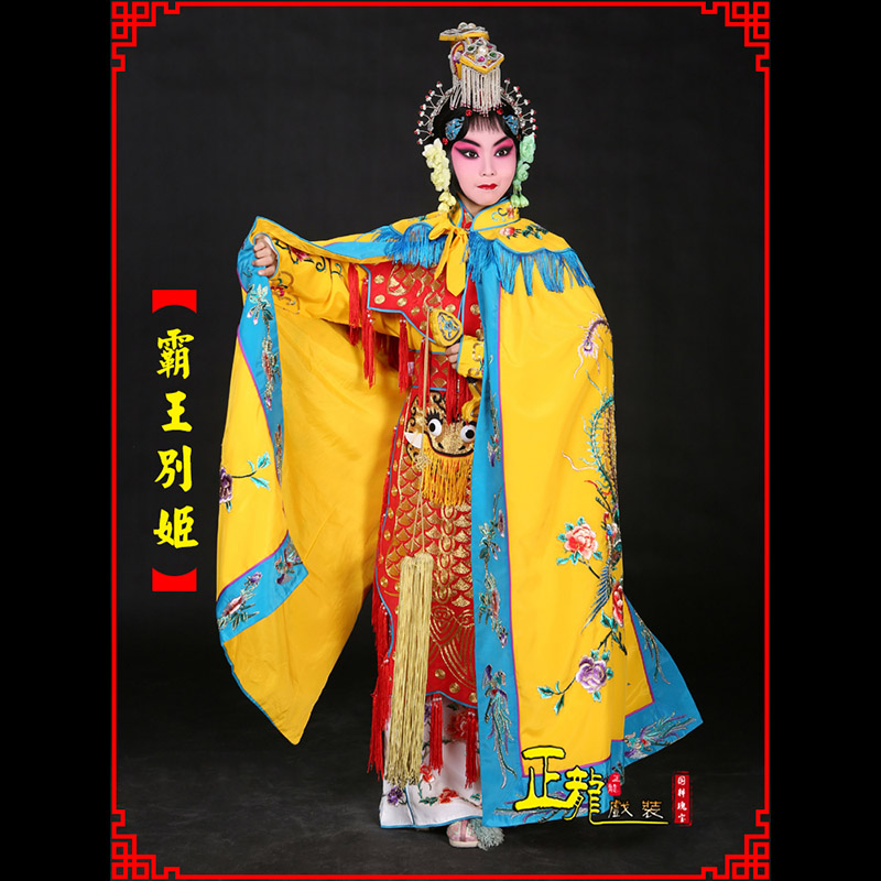 安远花旦霸王别姬服鱼鳞甲虞姬服