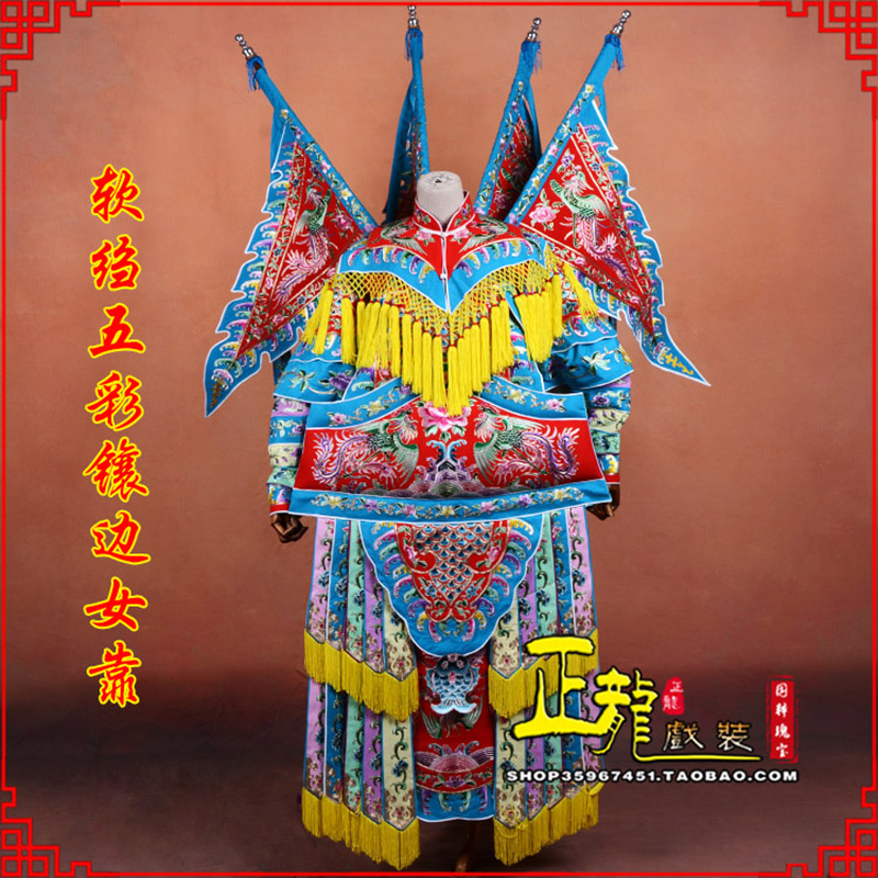 安远穆桂英刀马旦武旦 软绉五彩镶边女靠