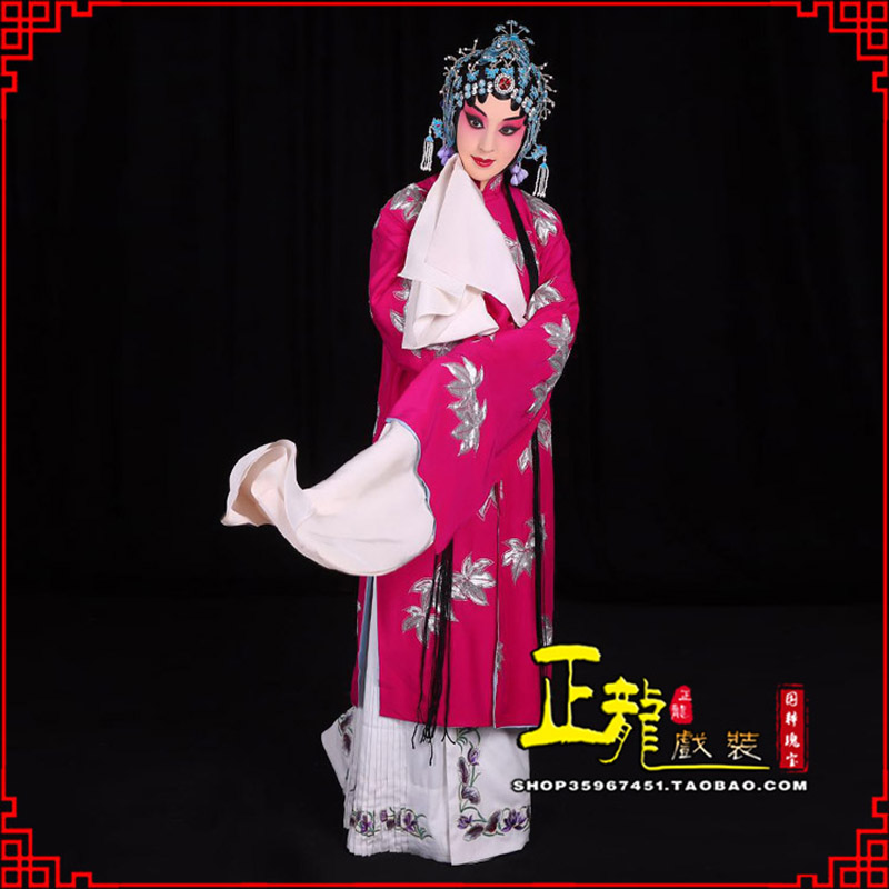 安远花旦锁麟囊青衣褶子 薛湘灵青衣披