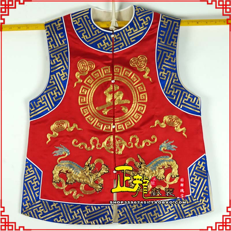 安远衙役坎坎肩士兵 麒麟兵坎