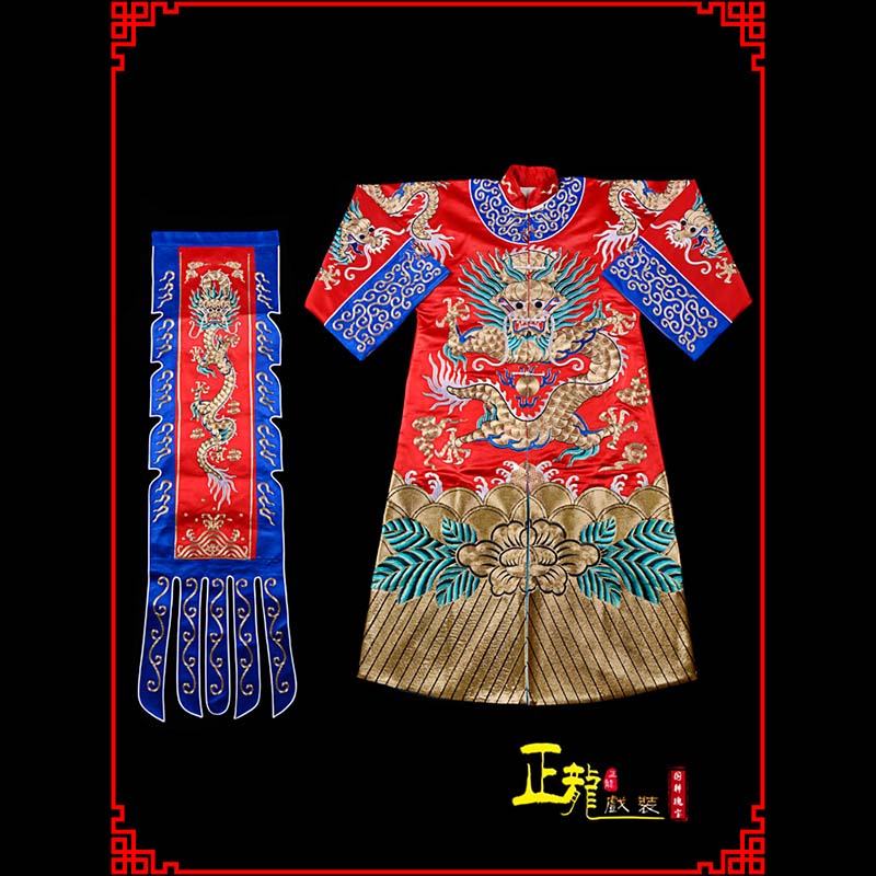 安远武生戏服坐龙龙套