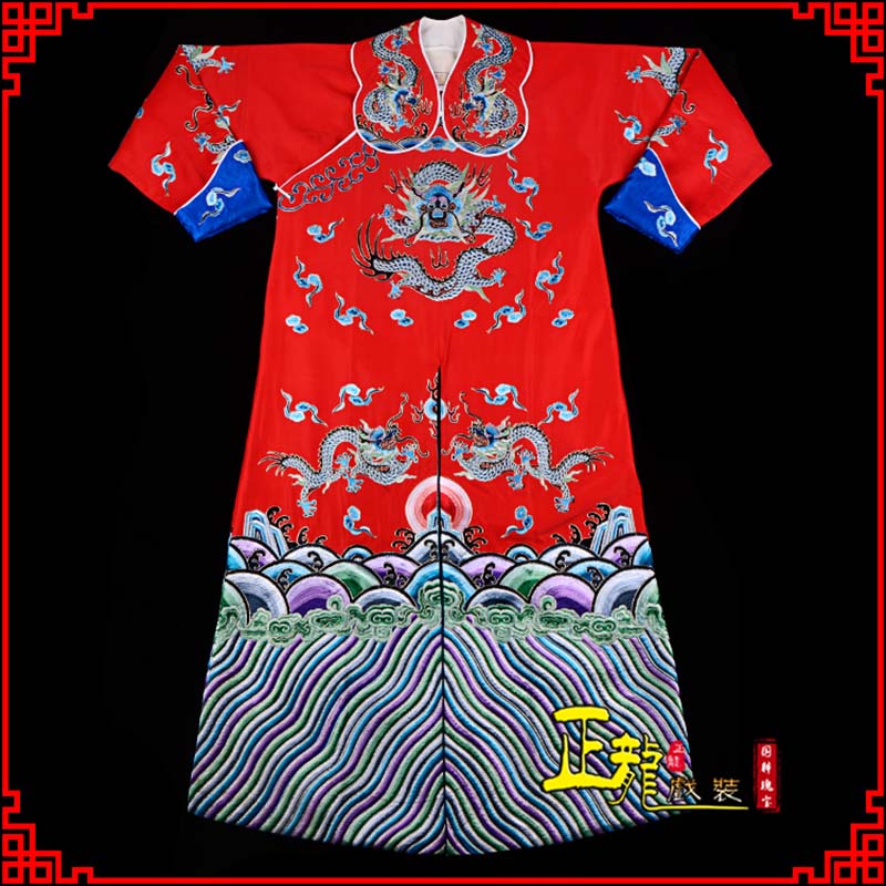 安远武生戏服武家坡薛平贵箭蟒