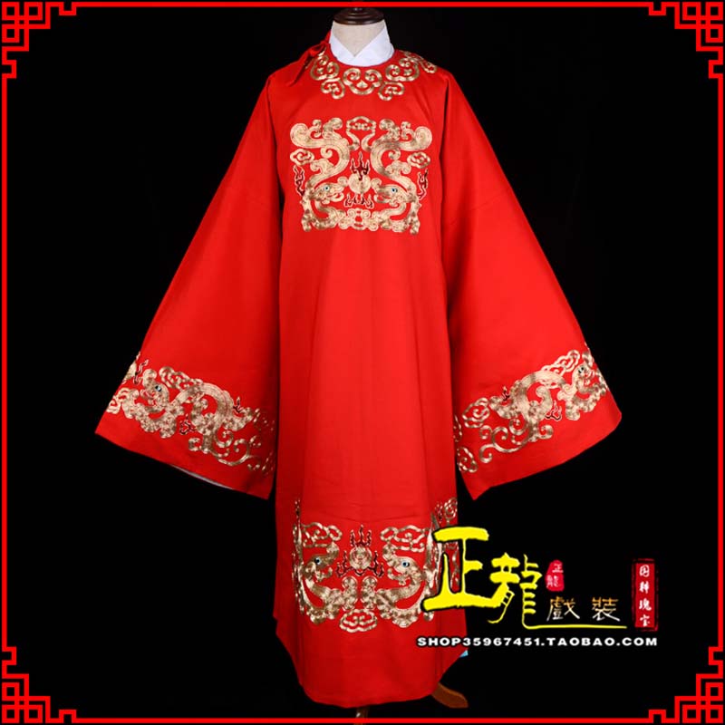 安远戏曲官衣官服舞台演出