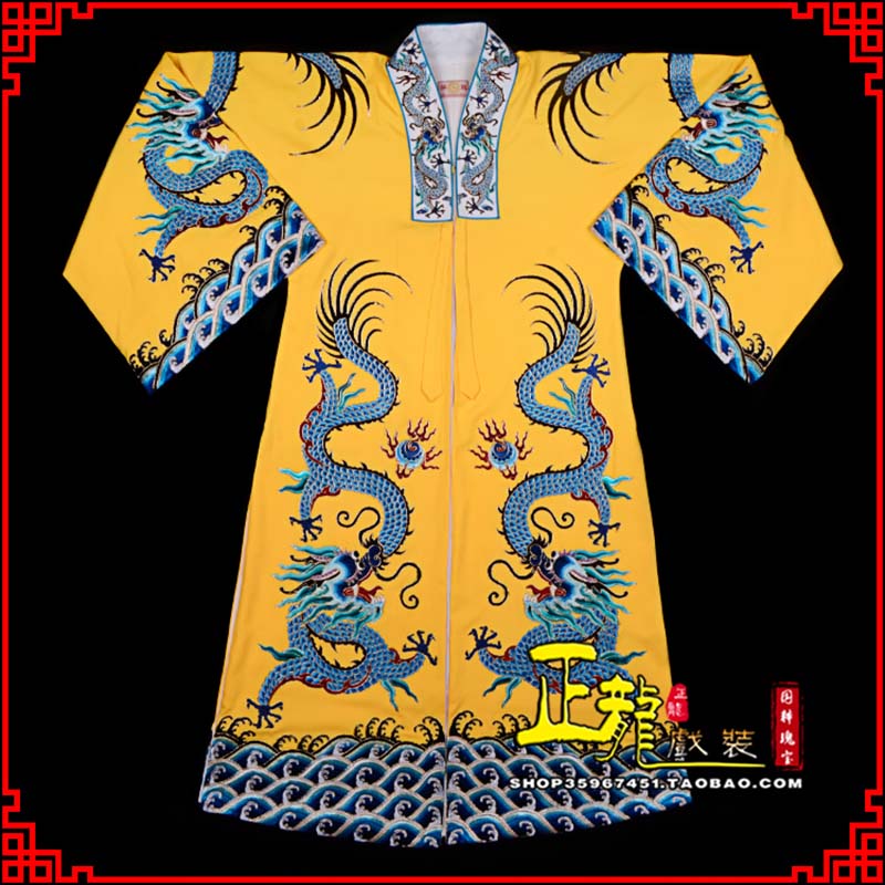 安远舞台演出服皇帝皇上皇披龙袍