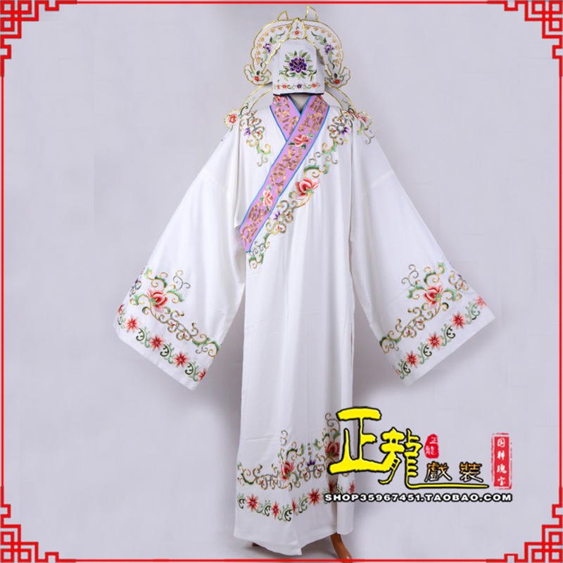 安远四大才子柳梦梅 牡丹亭小生衣